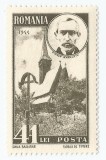 *Romania, LP 170/1945, Pentru ardeleni, eroare, MNH