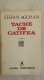 Stefan Agopian - Tache de catifea (vezi detalii pentru livrare in tara), 1981