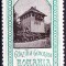 TSV % - 1906 LP 63 F EXPOZITIA GENERALA, MH/*