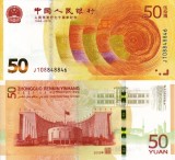 China 50 Yuan 2018 Comemorativă UNC, Bancnotă NeCirculată, Asia