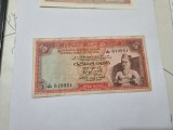 Bancnota ceylon 5 r 1974