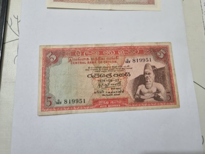 bancnota ceylon 5 r 1974 foto