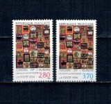Franta 1994 - Consiliul Europei, picturi, arta, serie neuzata