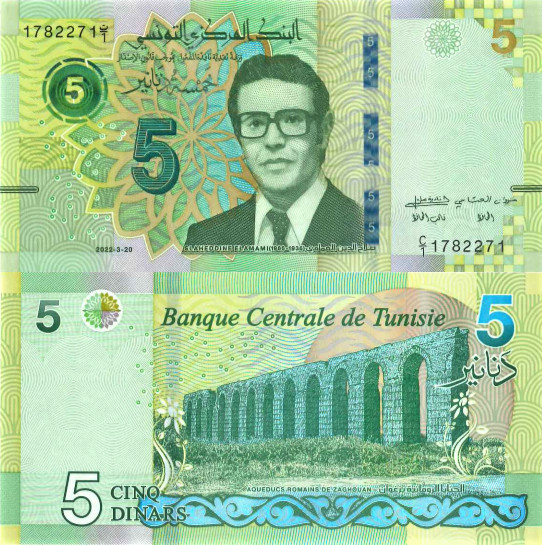 TUNISIA 5 dinars 2022 UNC!!!