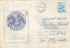 Romania, Campionatul Mondial de Hochei pe Gheata, grupa B, plic circulat, 1979