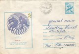 Romania, Campionatul Mondial de Hochei pe Gheata, grupa B, plic circulat, 1979