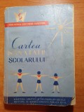 cartea sanatatii scolarului - din anul 1961