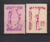 CAMPIONATELE EUROPENE DE VOLEI LP. 387 MNH, Nestampilat