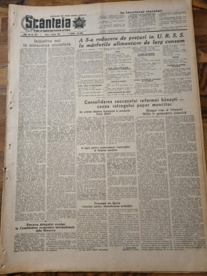 scanteia 1 aprilie 1952-afara cu chiaburul din conducerea colectiva foto