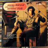 Disc Vinil Josef Laufer &amp; Golem &ndash; Super Show With Rockin&#039; Joe