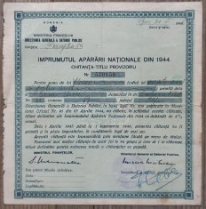 Imprumutul Apararii Nationale din 1944, chitanta-titlu provizoriu