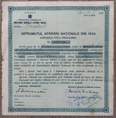 Imprumutul Apararii Nationale din 1944, chitanta-titlu provizoriu foto