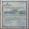 Imprumutul Apararii Nationale din 1944, chitanta-titlu provizoriu