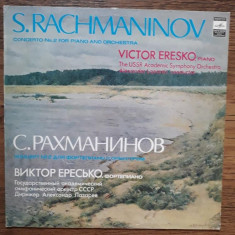 LP S. Rachmaninov - Concerto No. 2 For Piano And Orchestra
