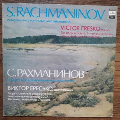 LP S. Rachmaninov - Concerto No. 2 For Piano And Orchestra foto