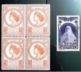SV * Romania LOT Timbre &Icirc;ntrajutorare DATI PENTRU TUBERCULOSI * 1 LEU - 2 LEI - Bloc 4x 2 LEI - Bloc 4x 5 BANI