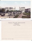 Braila -Centrul- tramvai, animata- clasica
