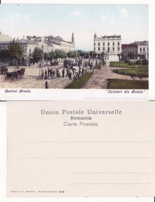 Braila -Centrul- tramvai, animata- clasica foto