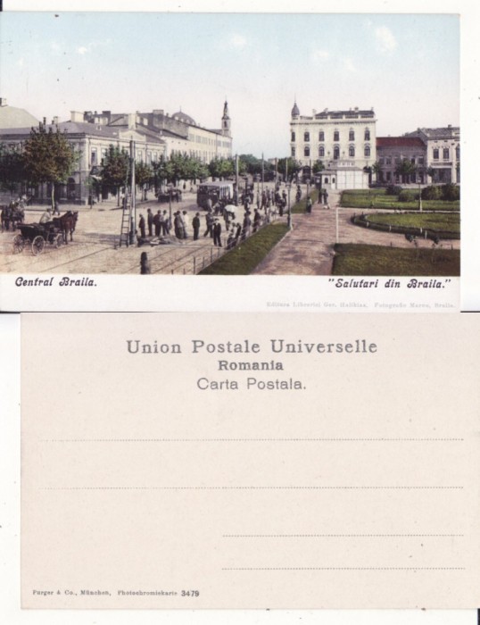 Braila -Centrul- tramvai, animata- clasica
