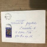 OPI Intreguri Postale RSR
