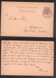 Germany Reich 1877 Old postcard postal stationery Butzbach to Nordheim DB.047