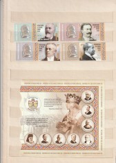 ROMANIA 2018 LP 2212 b LP 2212 a FAURITORI AI MARII UNIRI - II SERIE CU VINIETA + COLITA NEDANTELATA MNH NESTAMPILATE