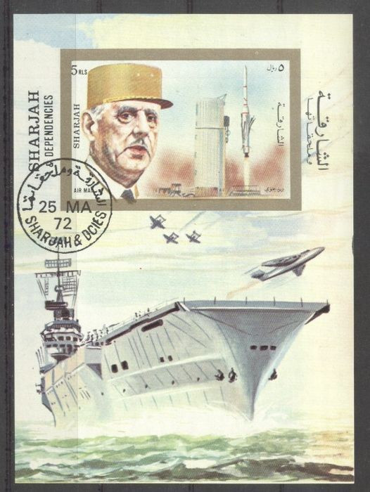 Sharjah 1972 De Gaulle, Ships, Aviation, Space, imperf.sheet, used AI.034