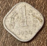 C50 - Moneda foarte veche - India - 1 paisa - 1966