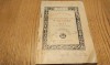 CALENDARUL GOSPODARILOR pe Anul Mantuirii 1933 - I. Simionescu - 1933, 112 p. cu ilustratii si desene in text; contine pagini cu text publicitar, Alta editura