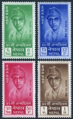 Nepal 1961 - Regele Mahendra, serie neuzata foto