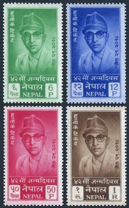 Nepal 1961 - Regele Mahendra, serie neuzata