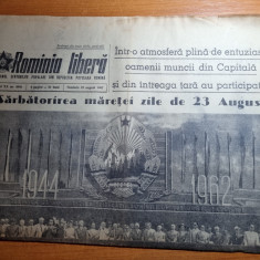 romania libera 25 august 1962-art. si foto cu marea sarbatoare nationala