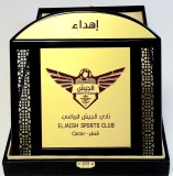 Trofeu-Placheta de colectie - Club Fotbal ELJAISH din QATAR (antrenor Razvan Lucescu 2012-2014)