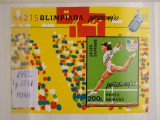 1992-Lp 1291-Barcelona-Olimpiada- col. nedant.-MNH, Nestampilat