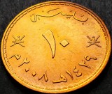 Cumpara ieftin Moneda exotica 10 BAISA - OMAN, anul 2008 *cod 940, Asia