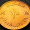 Moneda exotica 10 BAISA - OMAN, anul 2008 *cod 940