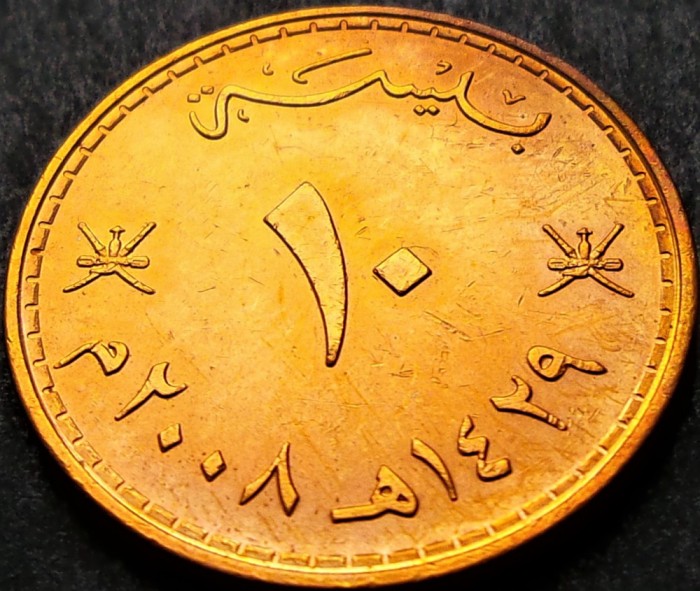 Moneda exotica 10 BAISA - OMAN, anul 2008 *cod 940