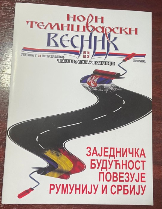 Novi Temishvarski vesnik