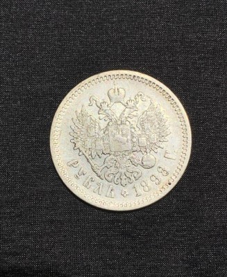 Moneda 1 rubla 1898 Rusia argint foto