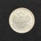 Moneda 1 rubla 1898 Rusia argint