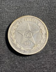 Moneda 50 copeici 1921 Rusia argint