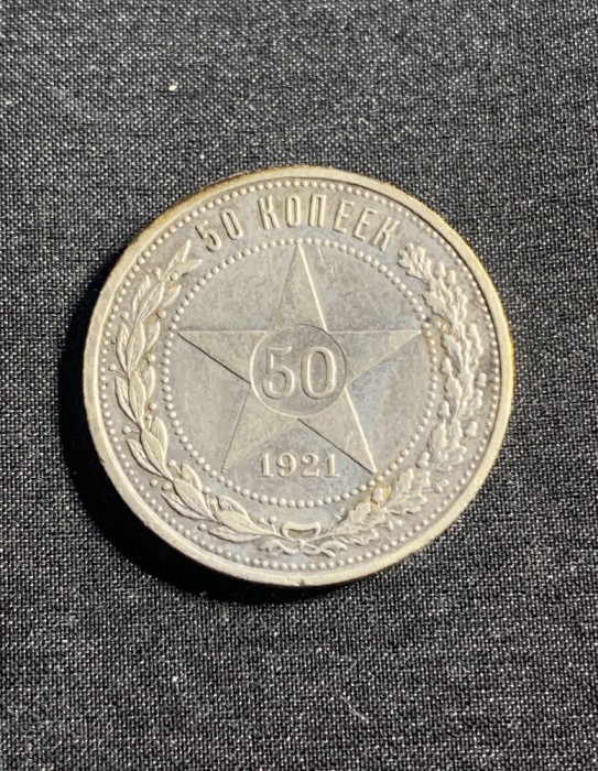 Moneda 50 copeici 1921 Rusia argint