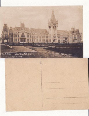 Iasi - Palatul administrativ si de justitie foto