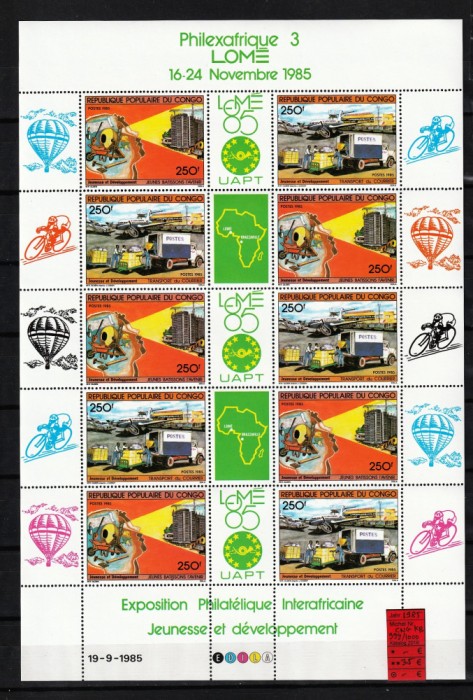Congo, 1985 | Expo Philexafrique 85 - Vehicule, baloane | Coală MNH | aph