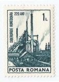 |Romania, LP 850/1974, Aniversari I (uzuale), MNH, Nestampilat