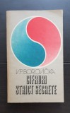 Cifruri strict secrete - V. P. Borovicka