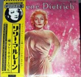 Vinil LP &quot;Japan Press&quot; Marlene Dietrich &lrm;&ndash; Lili Marlene (NM)
