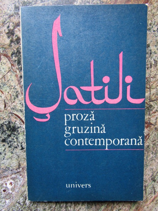 Satili (Proza gruzina contemporana)