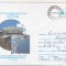 bnk ip Expozitia mondiala de filatelie Istambul `96 - circulat