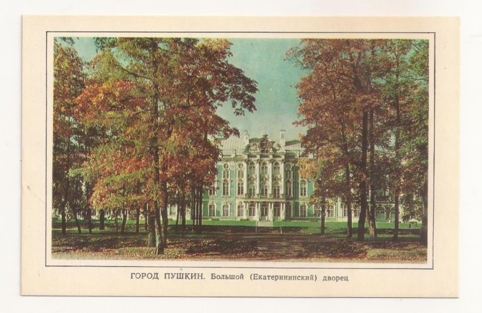 FA79 -Carte Postala- RUSIA - Town of Pushkin, The Great Palace, necirculata 1976